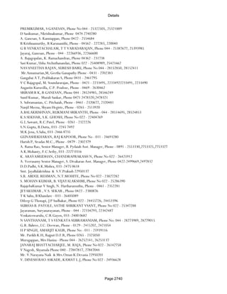 Banks Enabled For Customer Payment Through Rtgs