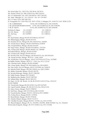 Banks Enabled For Customer Payment Through Rtgs