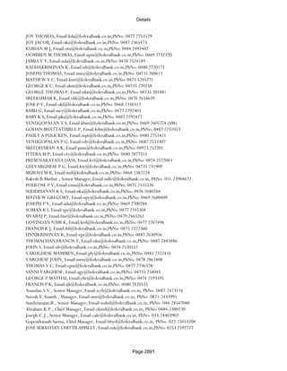 Banks Enabled For Customer Payment Through Rtgs