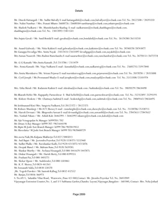 Banks Enabled For Customer Payment Through Rtgs