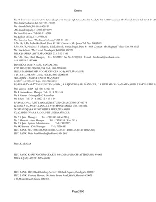 Banks Enabled For Customer Payment Through Rtgs