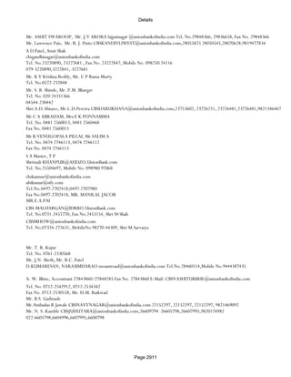 Banks Enabled For Customer Payment Through Rtgs