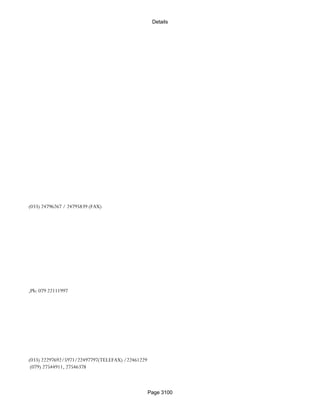 Banks Enabled For Customer Payment Through Rtgs