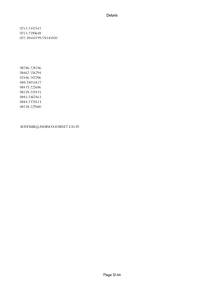 Banks Enabled For Customer Payment Through Rtgs