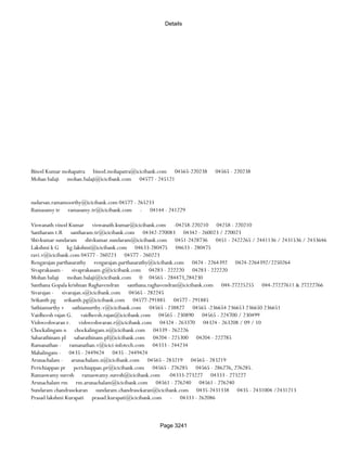 Banks Enabled For Customer Payment Through Rtgs