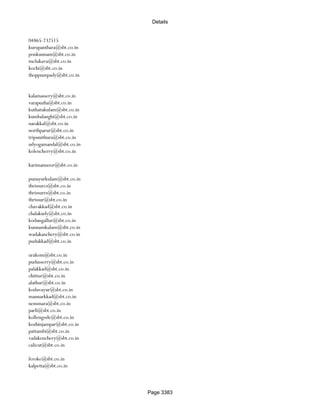 Banks Enabled For Customer Payment Through Rtgs