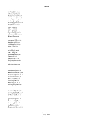 Banks Enabled For Customer Payment Through Rtgs