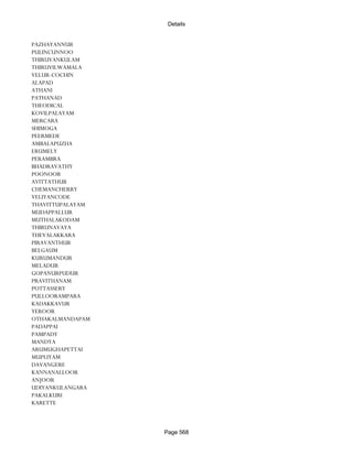 Banks Enabled For Customer Payment Through Rtgs