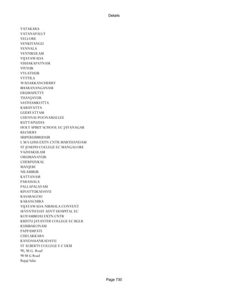 Banks Enabled For Customer Payment Through Rtgs