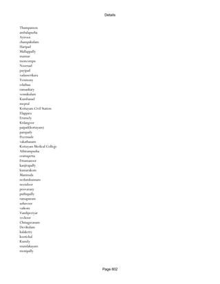 Banks Enabled For Customer Payment Through Rtgs