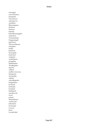 Banks Enabled For Customer Payment Through Rtgs