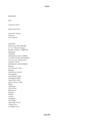 Banks Enabled For Customer Payment Through Rtgs