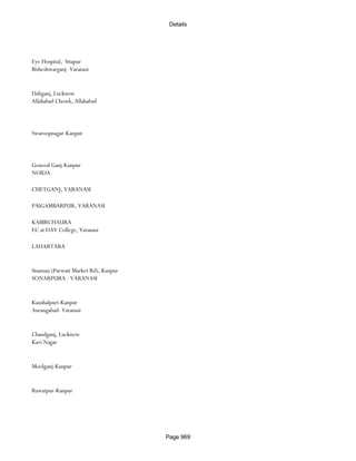 Banks Enabled For Customer Payment Through Rtgs