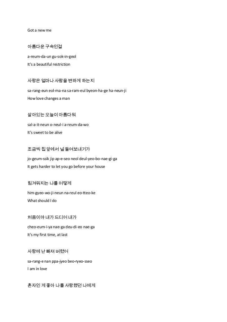 Banmal song