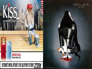 Banned advertising