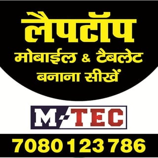 Chip Level Mobile Laptop Computer Repairing Course in Lucknow India M-TEC
