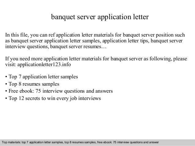 banquet server job description
