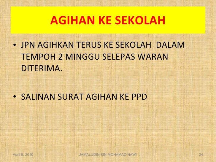 Bantuan Pakaian Seragam Terkini
