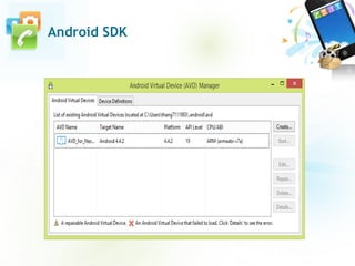 Android SDK
 