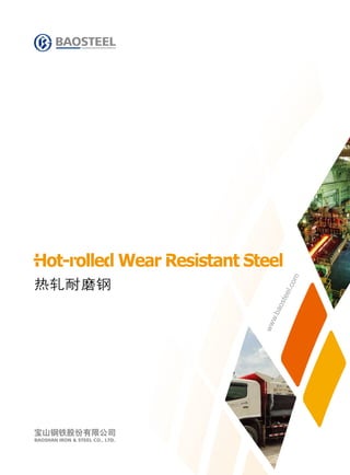 w
w
w
.
b
a
o
s
t
e
e
l
.
c
o
m
ඤቂఱఉߒ
Hot-rolled Wear Resistant Steel
‫ۦ‬࿍নᄤ৹॑ᎌሢ৛ႊ
BAOSHAN IRON & STEEL CO., LTD.
 