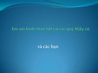 và các bạn
 