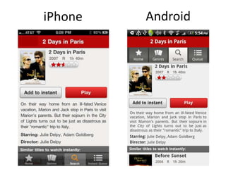 Control the experience