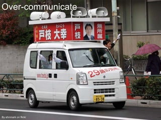 Over-communicate




By ehnmark on flickr
 