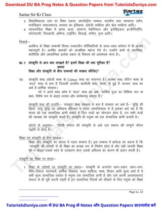 Sartaz Sir Ki Class
Page no. 12
3- fo’ofo|ky; Lrj ij fo’o ,drk] varjkZ"Vªh; lEcU/k] Hkkjrh; rFkk ik’pkR; n’kZu]
euksfoKku lekt’kkL=] lH;rk dk bfrgkl] vaxzsth lkfgR; vkSj Qzsap lkfgR; vkfnA
4- O;kolkf;d f’k{kk esa dk"B dyk] lkekU; esdsfudy vkSj bySfDVªdy bUthfu;fjax]
QksVksxzkQh] fp=dkjh] vfHkU;] VkbZfiax] flykbZ] laxhr] u`R; vkfnA
fu"d"kZ%&
vjfcUn ds f’k{kk lEcU/kh fopkj rRdkyhu ifjfLFkfr;ksa ds lkFk&lkFk orZeku esa Hkh vR;ar
egÙoiw.kZ gSA vjfcan ckydksa dks vR;f/kd egÙo nsrs FksA mUgksaus cPps ds ekufld]
’kkjhfjd vkSj v/;kfRed izR;sd izdkj ds fodkl dks vko’;d ekuk gSA
iz0 7 laLd`fr ls vki D;k le>rs gS blesa f’k{kk dh D;k Hkwfedk gS
vFkok
f’k{kk vkSj laLd`fr ds chp lEcU/kksa dh O;k{;k dhft,
m0 laLd`fr ’kCn vaxzsth Hkk"kk ds Culture ’kCn dk :ikUrj gSA dYpj ’kCn ysfVu Hkk"kk ds
^dYV* ’kCn ls cuk gS ftldh mRifRr Qzkalhlh ’kCn ^dYVs* ls gqbZ gS ^dYpj* ’kCn dk
vFkZ gS /kkfeZd laLdkjA
ejs us vius ’kCn dks"k esa ^dYV* ’kCn dk vFkZ ^^/kkfeZd iwtk dk fof’k"V :Ik ;k
izFkk] fo’ks"k :Ik ls ckg~; mRlo vkSj deZdk.M crk;k gSA**
laLd`fr ’kCn dh mRifÙk%& ^laLd`r* ’kCn laLdkj ls cuk gS laLdkj dk vFkZ gS& ^’kqf) dh
fdz;k* ijarq ’kqf) dk vfHkizk; ifo=rk u gksdj lkekftdrk ls gS bldk vFkZ ;g gS fd
ekuo dks ,d lkekftd izk.kh cukus esa ftu rRoksa dk ;ksxnku gksrk gS] mu lHkh rRoksa
dh O;k[;k dks laLd`fr dgrs gSA laLd`fr gh euq"; dks ,d lkekftd izk.kh cukrh gSA
vksVos ds vuqlkj%& ^^fdlh lekt dh laLd`fr ls vFkZ ml lekt dh lEiw.kZ thou
i)fr ls gksrk gSA
f’k{kk ,oa laLd`fr ds chp lEcU/k%&
f’k{kk vkSj laLd`fr dk vkil esa xgjk lEcU/k gSA bl lEcU/k esa czkesYM dk dguk gS fd
^^laLd`fr dh lkexzh ls gh f’k{kk dk izR;{k :Ik ls fuekZ.k gksrk gS vkSj ;gh lkexzh f’k{kk
dks u dsoy mlds Lo;a ds midj.k oju~ mlds vfLrRo dk dkj.k Hkh iznku djrh gSA
laLd`fr dk f’k{kk ij izHkko%&
1- f’k{kk ds mÌs’;ksa ij laLd`fr dk izHkko%& laLd`fr ds vUrxZr jgu&lgu] [kku&iku]
jhfr&fjokt+] ijEijk;sa] /kkfeZd fo’okl] dyk lkfgR;] Hkk"kk] fopkj vkfn ewY; vkrs gS ;s
lHkh ewY; lkekftd /kjksgj gS euq"; ,d lkekftd izk.kh gS vkSj mls viuh vko’;drk,a
lekt ls gh iwjh djuh iM+rh gS bu lkekftd fu;eksa dks lh[kus ds fy, euq"; dks f’k{kk
T
u
t
o
r
i
a
l
s
D
u
n
i
y
a
.
c
o
m
TutorialsDuniya.com से DU BA Prog के Notes और Question Papers डाउनलोड करें
Download DU BA Prog Notes & Question Papers from TutorialsDuniya.com
 