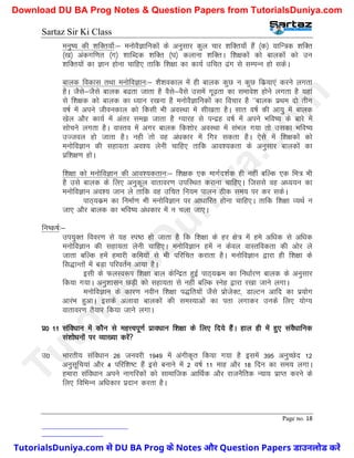 Sartaz Sir Ki Class
Page no. 18
euq"; dh ’kfDr;k¡%& euksoSKkfudksa ds vuqlkj dqy pkj ’kfDr;k¡ gSa ¼d½ ;kfU=d ’kfDr
¼[k½ vadxf.kr ¼x½ ’kkfCnd ’kfDr ¼?k½ dykuk ’kfDrA f’k{kdksa dks ckydksa dks mu
’kfDr;ksa dk Kku gksuk pkfg, rkfd f’k{kk dk dk;Z mfpr <ax ls lEIkUu gks ldsA
ckyd fodkl rFkk euksfoKku%& ’kS’kodky esa gh ckyd dqN u dqN fdz;k,a djus yxrk
gSA tSls&tSls ckyd c<rk tkrk gS oSls&oSls mlesa xw<+rk dk lekos’k gksus yxrk gS ;gka
ls f’k{kd dks ckyd dk /;ku j[kuk gS euksoSKkfudksa dk fopkj gS ^^ckyd izFke nks rhu
o"kZ esa vius thoudky dks fdlh Hkh voLFkk esa lh[krk gSA lkr o"kZ dh vk;q esa ckyd
[ksy vkSj dk;Z esa varj le> tkrk gS X;kjg ls iUnzg o"kZ esa vius Hkfo"; ds ckjs esa
lkspus yxrk gSA okLro esa vxj ckyd fd’kksj voLFkk esa laHky x;k rks mldk Hkfo";
mTtoy gks tkrk gSA ugh arks og va/kdkj esa fxj ldrk gSA ,sls esa f’k{kdksa dks
euksfoKku dh lgk;rk vo’; ysuh pkfg, rkfd vko’;drk ds vuqlkj ckydksa dk
izf’k{k.k gksA
f’k{kk dks euksfoKku dh vko’;drku%& f’k{kd ,d ekxZn’kZd gh ugha cfYd ,d fe= Hkh
gS mls ckyd ds fy, vuqdwy okrkoj.k mifLFkr djkuk pkfg,A ftlls og v/;;u dk
euksfoKku vo’; tku ys rkfd og mfpr fu;e ikyu Bhd le; ij dj ldsA
ikB~;dze dk fuekZ.k Hkh euksfoKku ij vk/kkfjr gksuk pkfg,A rkfd f’k{kk O;FkZ u
tk, vkSj ckyd dk Hkfo"; va/kdkj esa u pyk tk,A
fu"d"kZ%&
mi;qDr fooj.k ls ;g Li"B gks tkrk gS fd f’k{kk ds gj {ks= esa ges vf/kd ls vf/kd
euksfoKku dh lgk;rk ysuh pkfg,A euksfoKku gesa u dsoy okLrfodrk dh vksj ys
tkrk cfYd gesa gekjh dfe;ksa ls Hkh ifjfpr djkrk gSA euksfoKku }kjk gh f’k{kk ds
fl)kUrksa esa cM+k ifjorZu vk;k gSA
blh ds QyLo:Ik f’k{kk cky dsfUnzr gqbZ ikB~;dze dk fu/kkZj.k ckyd ds vuqlkj
fd;k x;kA vuq’kklu NM+h dks lgk;rk ls ugha cfYd Lusg }kjk j[kk tkus yxkA
euksfoKku ds dkj.k uohu f’k{kk i)fr;ksa tSls izkstsDV] MkYVu vkfn dk iz;ksx
vkjaHk gqvkA blds vykok ckydksa dh leL;kvksa dk irk yxkdj muds fy, ;ksX;
okrkoj.k rS;kj fd;k tkus yxkA
iz0 11 lafo/kku esa dkSu ls egÙoiw.kZ izko/kku f’k{kk ds fy, fn;s gSaA gky gh esa gq, laoS/kkfud
la’kks/kuksa ij O;k[;k djsa
m0 Hkkjrh; lafo/kku 26 tuojh 1949 esa vaxhd`r fd;k x;k gS blesa 395 vuqPNsn 12
vuqlwfp;ka vkSj 4 ifjf’k"V gSa bls cukus esa 2 o"kZ 11 ekg vkSj 18 fnu dk le; yxkA
gekjk lafo/kku vius ukxfjdksa dks lkekftd vkfFkZd vkSj jktuSfrd U;k; izkIr djus ds
fy, fofHkUu vf/kdkj iznku djrk gSA
T
u
t
o
r
i
a
l
s
D
u
n
i
y
a
.
c
o
m
TutorialsDuniya.com से DU BA Prog के Notes और Question Papers डाउनलोड करें
Download DU BA Prog Notes & Question Papers from TutorialsDuniya.com
 