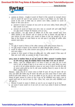 Saidul Sir Class Note.pdf BA programme education notes Sartaz Sir Notes | PDF