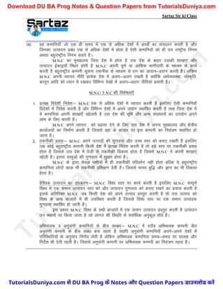 Sartaz Sir ki Class
m0 og dEifu;k¡ tks ,d gh le; esa ,d ls vf/kd ns’kksa esa dk;ksZa dk lapkyu djrh gS vkSj
ftudk mRiknu izca/k ,d ls vf/kd ns’kksa esa gksrk gS ,slh dEifu;ksa dks gh ikj jk"Vªh; fuxe
vFkok cgqjk"Vªh; fuxe dgrs gSA
M.N.C dk eq[;ky; ftl ns’k esa gksrk gS ml ns’k ds ckgj mldh ’kk[kk,a vkSj
mRiknu bZdkb;k¡ fLFkr gksrh gS M.N.C viuh iw.kZ ;k vkaf’kd Hkkxhnkjh ds ek/;e ls dk;Z
djrh gS cgqjk"Vªh; dEiuh lwpuk rduhd ds ek/;e ls /ku dk vknku&iznku djrh gSA yfdu
M.N.C viuh O;kikj uhfr izR;sd ns’k esa vyx&vyx j[krh gS D;ksafd vFkZO;oLFkk] laLd`fr]
dkuwu vkfn dks /;ku esa j[kdj fofHkUu ns[kksa esa vyx&vyx uhfr;ka cukrh gSA
M.N.C/ T.N.C dh fo’ks"krk,¡
1- izR;{k fons’kh fuos’k%& M.N.C ,d ls vf/kd ns’kksa esa O;kikj djrh gS blfy, ,slh dEifu;k¡
fons’kksa esa fuos’k djrh gS vkSj fofHkUu ns’kksa esa vius m|ksx LFkkfir djrh gS rFkk ftl ns’k esa
;s dEifu;ka viuh ’kk[kk,¡ [kksyrh gS ml ns’k dh Hkwfe vkSj vU; lalk/kuksa dk mi;ksx vius
ykHk ds fy, djrh gSA
M.N.C vius O;kikj dks c<+kok nsus ds fy, ml ns’k esa viuk eq[;ky; vkSj {ks=h;
dk;kZy;ksa dk fuekZ.k djrh gS ftlls ogka ds cktkj ij bl dEiuh dk fu;a=.k LFkkfir gks
tkrk gSA
2- rduhdh izokg%& M.N.C vius mRiknksa dh xq.koÙkk vkSj mPp Lrj dks cuk, j[krh gS blfy,
tc dksbZ cgqjk"Vªh; dEiuh fdlh ns’k esa izR;{k fuos’k djrh gS rks cM+s Lrj ij rduhdh izokg
gksrk gS ftlls ml ns’k esa rsth ls rduhdh fodkl gksrk gS ftlesa M.N.C us viuh ’kk[kk,a
[kksyh gSA bll oLrqvksa dh xq.koÙkk esa lq/kkj gksrk gSA
M.N.C ds }kjk dsoy e’khuksa esa gh rduhdh ifjorZu ugha gksrk cfYd ;s cgqjk"Vªh;
dEifu;ka yksxksa dkd Hkh rduhdh izf’k{k.k nsrh gSA ftlls ekuo cqf) vkSj Kku dk Hkh fodkl
gskrk gSA
oSf’od mRiknu dk midj.k%& M.N.C fo’o Lrj ij dk;Z djrh gS blfy, M.N.C lEiw.kZ
fo’o esa ,d leku mRiknu Lrj dks vkSj mRiknu xq.koÙkk dks cuk, j[kus dk iz;kl djrh gS
blds vfrfjDr M.N.C tc fdlh ns’k dks vius mRikn izLrqr djrh gS rks ml mRikn dks
fo’o ds vU; cktkjksa esa Hkh mifLFkr djrh gS ftlls fo’o Lrj ij ,d leku mRiknd
xq.koÙkk LFkkfir gks tkrh gSA
bl izdkj M.N.C fo’o ds lHkh cktkjksa esa ,d leku mRiknu izLrqr djrh gS mRiknu
mu LFkkuksa ij fd;k tkrk gS tks ykxr dh fLFkfr ls lokZf/kd vuqdwy gksrs gSA
vfHkHkkod o vuqlaxh dEifu;ksa ds chp lEca/k%& M.N.C esa lnSo vfHkHkkod dEiuh vSkj
vuqlaxh dEiuh ds chp laca/k cuk jgrk gS ;|fi vuqlaxh dEifu;k¡ vius&vius ns’kksa esa
ifjfLFkfr;ksa ds vuqlkj fu.kZ; ysrh gS ysfdu vfHkHkkod dEifu;ka le;&le; ij lykg vkSj
funsZ’k Hkh nsrh jgrh gSA ftlls vuqlaxh dEiuh ij vfHkHkkod dEiuh dk fu;a=.k jgrk gSA
T
u
t
o
r
i
a
l
s
D
u
n
i
y
a
.
c
o
m
TutorialsDuniya.com से DU BA Prog के Notes और Question Papers डाउनलोड करें
Download DU BA Prog Notes & Question Papers from TutorialsDuniya.com
 