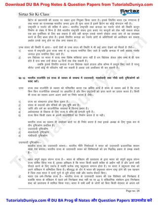 Sirtaz Sir Ki Class
Page no. 14
fczVsu ds iz/kkuea=h dh lykg ij lezkV }kjk fu;qDr fd;k tkrk gSA blds foifjr Hkkjr ,d x.kjkT; gS
rFkk Hkkjr dk jkT;k/;{k Hkkjrh; turk }kjk gh pquk tkrk gS blesa fczVsu dk dksbZ ;ksxnku ugh gSA
2½ jk"Vªifr o xouZj dh ’kfDr esa varj%& Hkkjrh; jk"Vªifr rFkk dukM+k dk xouZj nksuks dh fLFkfr dkuwu
fuekZ.k ds laca/k esa fHkUu gS tSls Hkkjrh; jk"Vªifr laln }kjk cuk, x, dkuwuksa dks jksd ugh ldrk dsoy
,d ckj iqufoZpkj ds fy, dg ldrk gS ;fn ogh dkuwu mlds lkeus nksckjk yk;k tk, rks og gLrk{kj
djus ds fy, ck/; gksrk gSA blds foifjr dukM+k dk xouZj izkarksa ds vf/kfu;eksa dks vLohdkj dj ldrk
vFkkZr muds ykxq gksus ij jksd yxk ldrk gSA ‘
mPp laln dh fLFkfr esa varj%& nkuksa ns’kksa ds mPp lnu dh fLFkfr es Hkh dbZ varj ns[kus dks feyrs gS tSls%&
1½ Hkkjr esa jk"Vªifr }kjk jkT; lHkk es 12 lnL; euksfur fd, tkrs gS tcfd dukMk esa lHkh lnL; xouZj
tujy }kjk euksfur fd, tkrs gSaA
2½ /ku fo/ks;d ij Hkkjr esa jkT; lHkk fo’ks"k ’kfDr;ka izkIr ugha gS /ku fo/ks;d dsoy yksx lHkk esa gh ikl
gksrs gS jkTk lHkk mUgsa dsoy 14 fnuksa rd jksd ldrh gSA
tcfd blds foifjr dukMk esa /ku fo/ks;d igys gkÅl vkWQ dkWEl esa izLrqr fd, tkrs gS ijUrq
lhusV muesa dksbZ Hkh ifjorZu ugha dj ldrh gS vFkok mls vLohdkj Hkh dj ldrh gSA
iz0 10 Hkkjrh; jktuhfr ,oa jkT; ds Lo:Ik ds lEcU/k esa mnkjoknh] ekDlZoknh RkFkk xk¡/kh oknh n`f"Vdks.kksa dks
Li"V djsaA
mÙkj jkT; rFkk jktuhfr ds Lo:Ik dks ifjHkkf"kr djuk ,d dfBu dk;Z gS jkT; ds Lo:Ik vFkZ gS fd jkT;
fdu fdu jktuhfrd laLFkkvksa ij vk/kkfjr gS vkSj fdu mn~ns’;ksa dks izkIr djus dk iz;kl djrk gSA fdlh
Hkh jkT; dk Lo:Ik vyx vyx ckrksa ij fuHkZj djrk gS tSls%&
1½ jkT; dk laLFkkxr <kapk fdl izdkj gSA
2½ laln ds lnL;ksa vkSj eaf=;ksa dh i`"B Hkwfe D;k gSA
3½ tkfr vkSj /keZ dk dktuhfrd O;oLFkk esa fdruk izHkko gSA
4½ vFkZO;oLFkk ds fodkl ds fy, jkT; es dkSu lh iz.kkyh pquh gSA
5½ jkT; fcuk fdlh ncko ds viuh Lorauhfr;ksa dk fuekZ.k djrk gS ;k ughA
Hkkjrh; jkT; dk Lo:Ik Hkh mijksDr ckrks ij gh fuHkZj djrk gS rFkk blds v/;{k ds fy, eq[; :Ik ls
rhu n`f"Vdks.k izpfyr gSA
1½ mnkjoknh n`f"Vdks.k
2½ ekdlZoknh n`f"Vdks.k
3½ xka/khoknh n`f"Vdks.k
mnkjoknh n`f"Vdks.k%&
Hkkjrh; jkT; dk mnkjoknh Lo:i%& Hkkjrh; uhfr fuekZrkvksa us Hkkjr dks mnkjoknh iztkrkaf=d ’kklu
okyk ns’k cuk;kA Hkkjrh; jkT; ds mnkjoknh Lo:I dks fo’ks"krkvksa dks ge fu0fy0 izdkj ls le> ldrs
gSa%&
1½ Hkkjr laiw.kZ izHkqRo laiUu jkT; gS%& Hkkjr ds lafo/kku dh izLrkouk ds }kjk Hkkjr dks laiw.kZ izHkqRo laiUu
jkT; ?kksf"kr fd;k x;k gS] bldk vfHkizk; gS fd Hkkjr fdlh ckgjh ’kfDr ds v/khu ugha gS vkSj vius lHkh
QSlys djus ds fy, Lora= gS ;|fi izR;sd jk"Vª izHkqlRrk lEiUu gksrk gSA ij Hkkjr us izHkqlRrk ’kCn dks
vius lafo/kku esa lfEefyr fd;k gSA ’khr;q) ds nkSj esa Hkkjr dh izHkqlRrk laiUu jk"Vª gksus dh ,d igpku
gS ftl rjg Hkkjr us nkuksa xqVksa ls nwjh cuk, j[kh vkSj Lora= QSlys fd,A
2½ Hkkjr ,d /keZ&fujis{k jkT; gS%& Hkkjrh; jkT; ds mnkjoknh Lo:Ik dh ,d fo’ks"krk /keZ fujis{krk gS
gykafd Hkkjr ds lafo/kku esa igys /keZ fujis{krk ’kCn ugha Fkk ij 42 os lafo/kkfud la’kks/ku }kjk fujis{krk
’kCn dks izLrkouk esa ’kkfey fd;k x;kA Hkkjr esa lHkh /keksZa ds yksxksa dks fcuk fdlh HksnHkkn ds viuk /keZ
T
u
t
o
r
i
a
l
s
D
u
n
i
y
a
.
c
o
m
TutorialsDuniya.com से DU BA Prog के Notes और Question Papers डाउनलोड करें
Download DU BA Prog Notes & Question Papers from TutorialsDuniya.com
 