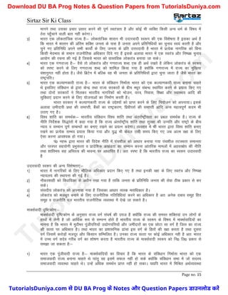 Sirtaz Sir Ki Class
Page no. 15
ekuus rFkk mldk izpkj izlkj djus dh iw.kZ Lora=rk gS vkSj dksbZ Hkh O;fDr fdlh vU; /keZ ds fo"k; esa
Bsl igq¡pkus okyh ckr ugha djsxkA
3½ Hkkjr ,d yksdrkaf=d jkT; gS%& yksdrakf=d ’kklu Hkh mnkjoknh Lo:Ik dh ,d fo’ks"krk gS bldk vFkZ gS
fd Hkkjr esa ’kklu dh vafre ’kfDr turk ds ikl gS turk vius izfrfuf/k;ksa dk pquko Lo;a djrh gS vkSj
pqus x, izfrfuf/k vius lHkh dk;ksZa ds fy, turk ds izfr mÙkjnk;h gS Hkkjr esa izR;sd ukxfjd dks fcuk
fdlh HksnHkko ds lEkku jktuhfrd vf/kdkj fn;s x, gS blds vykok Hkkjr esa ,d Lora= vkSj fu"i{k pquko
vk;ksx dh jpuk dh xbZ gS ftlls Hkkjr dks okLrfod yksdra= cuk;k tk ldsA
4½ Hkkjr ,d x.kjkT; gS%& oSls rks yksdra= vkSj x.kjkT; ’kCn ,d gh vFkZ j[krs gS ysfdu yksdra= ds Lo:i
dks Li"V djus ds fy, x.kjkT; ’kCn dks ’kkfey fd;k x;k gS D;ksafd x.kjkT; esa jkT; dk eqf[k;k
oa’kkuqxr ugha gksrk gSA tSls fczVsu esa cfYd og Hkh turk ds izfrfuf/k;ksa }kjk pquk tkrk gS tSls Hkkjr dk
jk"VªifrA
5½ Hkkjr ,d dY;k.kdkjh jkT; gS%& Hkkjr ds lafo/kku fuekZrk Hkkjr dks ,d dY;k.kdkjh jkT; cukuk pkgrs
Fks blfy, lafo/kku ds }kjk dsUnz rFkk jkT; ljdkjksa ds chp e/kqj lacU/k LFkkfir djus ds iz;kl fd, x,
rFkk nksuksa ljdkjksa us feydj Hkkjrh; ukxfjdksa dks Hkkstu] oL=] fuokl] f’k{kk vkSj LokLFk; vkfn dh
lqfo/kk,a iznku djus ds fy, ;kstukvksa dk fuekZ.k djrh gSA
Hkkjr ljdkj us dY;k.kdkjh jkT; ds mís’;ksa dks izkIr djus ds fy, fu;kstu dks viuk;kA blds
vykok t+ehnkjh izFkk dh lekIrh] cSadksa dk jk"Vªdj.k] fizohilZ dh lekIrh vkfn vU; egRoiw.kZ dne Hkh
mBk, x, gSA
6½ fo’o ’kkafr dk leFkZd%& Hkkjrh; lafo/kku fo’o ’kkafr rFkk varjkZ"Vªh;rk dk izcy leFkZd gSA jkT; ds
uhfr funsZ’kd fl)karksa esa dgk x;k gS fd jkT; varjkZ"Vªh; ’kkafr rFkk lqj{kk dh mUufr vkSj jk"Vªks ds chp
U;k; o lEeku iw.kZ lEcU/kksa dk cuk, j[kus dk iz;Ru djsxkA O;ogkj esa Hkh Hkkjr }kjk fo’o ’kkafr cuk,
j[kus dk izR;sd lEHko iz;kl fd;k x;k vkSj ;q) Hkh dsoy mlh le; fd, x, tc vkRe j{kk ds fy,
,slk djuk vko’;d gks x;kA
ia0 ug: }kjk Hkkjr dh fons’k uhfr esa iap’khy dks vk/kkj cuk;k x;k iap’khy rVLFkrk lekurk
vkSj ijLij lg;ksxh izHkqlRrk o izknsf’kd v[kaMrk dk lEeku djuk vkarfjd ekeyksa esa vgLr{ksi dh uhfr
rFkk ’kkafre; lg vfLrRo dh Hkkouk ij vk/kkfjr gSA vr% Li"V gS fd Hkkjrh; jkT; dk Lo:Ik mnkjoknh
gS
mnkjoknh Lo:Ik dh vU; fo’ks"krk,a%&
1½ Hkkjr esa ukxfjdksa ds fy, ekSfyd vf/kdkj iznku fd, x, gS rFkk budh j{kk ds fy, Lora= vkSj fu"i{k
U;k;y; dh LFkkiuk dh xbZ gSA
2½ ukSdj’kkgh dks fo/kkf;dk ds v/khu j[kk x;k gS rkfd turk ds izfrfuf/k turk dh lsok Bhd izdkj ls dj
ldsA
3½ lalnh; yksdra= dks viuk;k x;k gS ftldk vk/kkj O;Ld erkf/kdkj gSA
4½ yksdra= dks etcwr cukus ds fy, jktuhfrd xfrfof/k;ka djus dk vf/kdkj gS vr% vusd ncko lewg fgr
lewg o jktuhfr ny Hkkjrh; jktuhfrd O;oLFkk esa ns[ks tk ldrs gSA
ekDlZoknh n`f"Vdks.k%&
ekDlZoknh n`f"Vdks.k ds vuqlkj jkT; oxZ la?k"kZ dh mit gS D;ksafd jkT; dh leLr ’kfDr;ka mu yksxksa ds
gkFkksa esa ysuh gS tks vkfFkZd :i ls lEiUu gksrs gS Hkkjrh; jkT; ds Lo:Ik ds fo"k; esa ekDlZokfn;ksa dk
ekUkuk gS fd Hkkjr esa eqBhHkj iwathifÙk;ksa m|ksxifÙk;ksa vkSj tehankjksa dk ,d NksVk lk oxZ gS ftl dk jkT;
dh lRrk ij vf/kdkj gSA rFkk Hkkjr dk iz’kklfud <kapk bl oxZ ds fgrksa dh j{kk djrk gS rFkk nwljk
oxZ ftlesa djksM+ksa etnwj vkSj fdlku lfEefyr gSA mudk jkT; lRrk ij dksbZ vf/kdkj ugh gS vr% Hkkjr
esa mPp oxZ lnso xjhc oxZ dk ’kks"k.k djrk gS Hkkjrh; jkT; ds ekDlZoknh Lo:Ik dks fu0 fy0 izdkj ls
le>k tk ldrk gS%&
1½ Hkkjr ,d iwathoknh jkT; gS%& ekDlZokfn;ksa dk fopkj gS fd Hkkjr ds lafo/kku fuekZrk Hkkjr dks ,d
lektoknh jkT; cukuk pkgrs Fks ijarq og blesa lQy ugha gks lds D;ksafd lafo/kku lHkk esa tks lnL;
lektoknh O;oLFkk pkgrs FksA mUgsa vf/kd leFkZu izkIr ugha gks ldkA ;|fi Hkkjr esa fefJr vFkZO;oLFkk
T
u
t
o
r
i
a
l
s
D
u
n
i
y
a
.
c
o
m
TutorialsDuniya.com से DU BA Prog के Notes और Question Papers डाउनलोड करें
Download DU BA Prog Notes & Question Papers from TutorialsDuniya.com
 