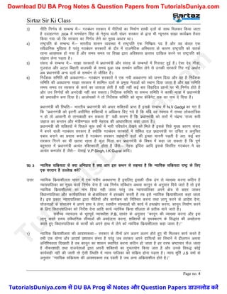 Sirtaz Sir Ki Class
Page no. 4
3½ uhfr fu.kZ; ds lEcU/k esa%& xBca/ku ljdkj esa uhfr;ksa dk fuekZ.k lkFkh nyksa ds lkFk feydj fd;k tkrk
gS mnkgj.kr% 2004 esa eueksgu flag ds usr`Ro okyh laizx ljdkj ds }kjk Hkh U;wure lk>k dk;Zdze rS;kj
fd;k x;k tks fd ljdkj dk fu.kZ; ysus dk eq[; vk/kkj FkkA
4½ jk"Vªifr ds lEcU/k esa%& Hkkjrh; ’kklu O;oLFkk esa jk"Vªifr ,d fuf"dz; in gS vkSj og dsoy ,d
laoS/kkfud eqf[k;k gS ijarq xBca/ku ljdkjksa ds nkSj esa jktuSfrd vfLFkjrk ds dkj.k jk"Vªifr dks lrdZ
jguk vko’;d gks x;k gS vkSj le; le; ij foi{k }kjk vfo’okl izLrko nkf[ky djus ij jk"Vªifr dks
laKku ysuk iM+rk gSA
5½ laln ds lEcU/k esa%& lk>k ljdkjksa esa iz/kkuea=h vkSj laln ds lEcU/kksa esa fxjkoV gqbZ gSA ,slk nso xkSM+k]
xqtjky vkSj vVy fcgkjh okti;h ds le; gqvk tc leFkZu okfil ysus ls mudh ljdkjsa fxj xbZ vFkkZr
vc iz/kkuea=h vU; nyksa ds leFkZu ls thfor gSA
6½ funsZ’kd lfefr dh vo/kkj.kk%& xBca/ku ljdkjksa us ,d u;h vo/kkj.kk dks tue fn;k vkSj og gS funsZ’kd
lfefr dh vo/kkj.kk lk>k ljdkj esa ’kkfey nyksa ds izeq[k usrkvksa dks LFkku fn;k tkrk gS vkSj ;g lfefr
le; le; ij ljdkj ds dk;Z dk tk;t+k ysrh gS ;gh ugha dbZ ckj fookfnr iz’uksa ij Hkh fu.kZ; gksrs gS
vkSj mu fu.kZ;ksa dh vuns[kh ugha dj ldrkA funsZ’kd lfefr ;k leUo lfefr us dkQh ek=k esa iz/kkuea=h
dks izHkkoghu cuk fn;k gSA vkykspdksa us rks funsZ’kd lfefr dks lwij dsfcusV rd dk uke ns fn;k gSA
iz/kkuea=h dh fLFkfr%& Hkkjrh; iz/kkuea=h dks vikj ’kfDr;k¡ izkIr gS blds lEcU/k esa N.V Gadgil dk er gS
fd ^^iz/kkuea=h dks bruh vlhfer ’kfDr;k¡ o vf/kdkj fn, x;s gS fd ;fn og LoHkko esa lPpk yksdrkaf=d
u gks rks vklkuh ls rkuk’kkgh cu ldrk gS** ;gh dkj.k gS fd iz/kkuea=h dks rkjksa esa panzek ^jkT; :ih
tgkt dk dIrku vkSj ea=he.My :ih esgjkc dh vk/kkjf’kyk dgk tkrk gSA
iz/kkuea=h dh ’kfDr;ksa esa fiNys dqN o"kksZ esa Hkkjh ifjorZu ns[kus dks feys gS blds fiNs eq[; dkj.k laln
esa cuus okyh xBca/ku ljdkj gS D;ksafd xBca/ku ljdkjksa esa ’kfey ny iz/kkuea=h ij mfpr o vuqfpr
ncko cukus dk iz;kl djrs gS xBca/ku ljdkj lg;ksxh nyksa dh bPNk ekuuh iM+rh gS vr% dbZ ckj
ljdkj fxjus dk Hkh [krjk jgrk gS dqy feyk dj iz/kkuea=h ds fo"k; esa dgk tk ldrk gS fd iw.kZ
cgqerr esa iz/kkuea=h vR;ar ’fDr’kkyh gksrk gS tSls%& usg: bafnjk vkfn blds foifjr xBca/ku es og
vR;ar detksj gS tSls%& nslkbZ V.P Singh, I.K Gujral vkfnA
iz0 3 U;kf;d lfdz;rk ls D;k vfHkizk; gS D;k vki bl dFku ls lger gS fd U;kf;d lfdz;rk jk"Vª ds fy,
,d ojnku gS mYys[k djs
mÙkj U;kf;d fdz;k’khyrk Hkkjr esa ,d uohu vo/kkj.kk gS blfy, bldh Bhd <ax ls O;k[;k djuk dfBu gS
U;k;ikfydk dk eq[; dk;Z fu.kZ; nsuk gS tc fu.kZ; lafo/kku vFkok dkuwu ds vuqlkj fn;s tkrs gS rks bls
U;kf;d fdz;k’khyrk dk uke fn;k ugh tkrk ijarq tc U;k;ikfydk vius {ks= ls ckgj tkdj
fo/kkuikfydk vkSj dk;Zikfydk ds {ks=kf/kdkj esa gLr{ksi djrh gS rc bls U;kf;d fdz;k’khyrk dgk tkrk
gSA bl izdkj U;k;ikfydk }kjk uhfr;ksa vkSj dk;Zdze dks fuf’pr djuk rFkk ykxw djus ds vkns’k nsuk]
;kstukvksa ds lapkyu es vius gkFk es ysuk] Lok/khu laLFkkvksa dh dk;Z esa gLr{ksi djuk] dkuwu fuekZ.k djus
ds fy, fo/kkuikfydk dks funsZ’k nsuk vkfn dk;Z U;kf;d fdz;k ’khyrk ds izrhd ekus tkrs gSA
loksZPp U;k;y; ds HkwriwoZ U;k;/kh’k P.B. lkoar ds vuqlkj ^^dkuwu dh O;k[;k djuk vkSj bl
ykxw djrs le; laoS/kkfud lhekvksa dh vogsyuk djuk] ’kfDr;ksa ds i`FkDdj.k ds fl)kar dh vogsyuk
djrs gq, fo/kkuikfydk ds dk;ksZa dks vius gkFk esa ysus dks U;kf;d fdz;k’khyrk dgk tkrk gSA**
1½ U;kf;d fdz;k’khyrk dh vko’;drk%& ljdkj ds rhuksa vax vyx vyx gksrs gq, Hkh feydj dk;Z djrs gS
rHkh ,d ;ksX; vkSj vkn’kZ iz’kklu laHko gS ijarq tc ljdkj vius nkf;Roksa dk fuHkkusa esa <hykiu vFkok
vfuf’prrk fn[kkrh gS rc dkuwu dk ’kklu LFkkfir djuk dfBu gks tkrk gS gj rjQ Hkz"Vkpkj QSy tkrk
gS ukSdj’kkgh rFkk jktusrkvksa }kjk viuh ’kfDr;ksa dk nq:Ik;ksx fd;k tkr gS vkSj muds fo:) dksbZ
dk;Zokgh ugha dh tkrh rks ,slh fLFkfr esa U;k; ikfydk dks lfdz; gksuk iM+rk gSA U;k; ewfrZ J.S oekZ ds
vuqlkj ^^U;kf;d lfdz;rk dh vko’;drk rc iMrh gS tc vU; vfdz;k’khy gksrs gSA**
T
u
t
o
r
i
a
l
s
D
u
n
i
y
a
.
c
o
m
TutorialsDuniya.com से DU BA Prog के Notes और Question Papers डाउनलोड करें
Download DU BA Prog Notes & Question Papers from TutorialsDuniya.com
 