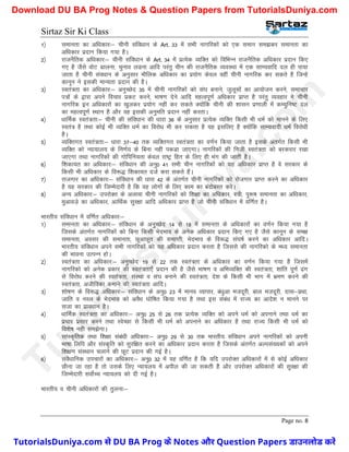 Sirtaz Sir Ki Class
Page no. 8
1½ lekurk dk vf/kdkj%& phuh lafo/kku ds Art. 33 esa lHkh ukxfjdksa dks ,d leku le>dj lekurk dk
vf/kdkj iznku fd;k x;k gSA
2½ jktuSfrd vf/kdkj%& phuh lafo/kku ds Art. 34 esa izR;sd O;fDr dks fofHkUu jktuSfrd vf/kdkj iznku fd,
x, gS tSls oksV Mkyuk] pquko yMuk vkfn ijarq phu dh jktuSfrd O;oLFkk esa ,d lkE;okfn ny gh ik;k
tkrk gS phuh lao/kku ds vuqlkj ekSfyd vf/kdkj dk iz;ksx dsoy ogha phuh ukxfjd dj ldrs gS ftUgs
dkuwu us bldh ekU;rk iznku dh gSA
3½ Lora=rk dk vf/kdkj%& vuqPNsn 35 esa phuh ukxfjdksa dks la?k cukus] tqywlksa dk vk;kstu djus] lekpkj
i=ksa ds }kjk vius fopkj izdV djus] Hkk"k.k nsus vkfn egRoiw.kZ vf/kdkj izkIr gS ijarq O;ogkj es phuh
ukxfjd bu vf/kdkjksa dk [kqydj iz;ksx ugha dj ldrs D;ksafd phuh dh ’kklu iz.kkyh esa dE;qfu"V ny
dk egRoiw.kZ LFkku gS vkSj og bldh vuqefr iznku ugha djrkA
4½ /kkfeZd Lora=rk%& phuh dh lafo/kku dh /kkjk 36 ds vuqlkj izR;sd O;fDr fdlh Hkh /keZ dks ekuus ds fy,
Lora= gS rFkk dksbZ Hkh O;fDr /keZ dk fojks/k Hkh dj ldrk gS ;g blfy, gS D;ksafd lkE;oknh /keZ fojks/kh
gSA
5½ O;fDrxr Lora=rk%& /kkjk 37&40 rd O;fDrxr Lora=rk dk o.kZu fd;k tkrk gS blds varxZr fdlh Hkh
O;fDr dks U;k;ky; ds fu.kZ; ds fcuk ugha idMk tk,xkA ukxfjdksa dh futh Lora=rk dks cjdjkj j[kk
tk,xk rFkk ukxfjdksa dh xksfifu;rk dsoy jk"Vª fgr ds fy, gh Hkax dh tkrh gSA
6½ f’kdk;r dk vf/kdkj%& lafo/kku dh vuq0 41 lHkh phu ukxfjdksa dks ;g vf/kdkj izkIr gS os ljdkj ds
fdlh Hkh vf/kdkj ds fo:) f’kdk;r ntZ djk ldrs gSaA
7½ jktxkj dk vf/kdkj%& lafo/kku dh /kkjk 42 ds varxZr phuh ukxfjdksa dks jkstxkj izkIr djus dk vf/kdkj
gS ;g ljdkj dh ftEesnkjh gS fd og yksxksa ds fy, dke dk cankscLr djsA
8½ vU; vf/kdkj%& mijksDr ds vykok phuh ukxfjdksa dks f’k{kk dk vf/kdkj] L=h] iq:"k lekurk dk vf/kdkj]
eqvkot+s dk vf/kdkj] vkfFkZd lqj{kk vkfn vf/kdkj izkIr gS tks phuh lafo/kku esa of.kZr gSA
Hkkjrh; lafo/kku esa of.kZr vf/kdkj%&
1½ lekurk dk vf/kdkj%& lafo/kku ds vuqPNsn 14 ls 18 esa lekurk ds vf/kdkjksa dk o.kZu fd;k x;k gS
ftlds varxZr ukxfjdksa dks fcuk fdlh HksnHkko ds vusd vf/kdkj iznku fd, x, gS tSls dkuwu ds le{k
lekurk] volj dh lekurk] NwvkNwr dh lekIrh] HksnHkko ds fo:) la?k"kZ djus dk vf/kdkj vkfnA
Hkkjrh; lafo/kku vius lHkh ukxfjdksa dks ;g vf/kdkj iznku djrk gS ftlls dh ukxfjdks ds e/; lekurk
dh Hkkouk mRiUu gksA
2½ Lora=rk dk vf/kdkj%& vuqPNsn 19 ls 22 rd Lora=rk ds vf/kdkj dk o.kZu fd;k x;k gS ftlesa
ukxfjdks dks vusd izdkj dh Lora=rk,¡ iznku dh gS tSls Hkk"k.k o vfHkO;fDr dh Lora=rk] ’kkafr iw.kZ <ax
ls fojks/k djus dh Lora=rk] LkaLFkk o la?k cukus dh Lora=rk] ns’k ds fdlh Hkh Hkkx esa Hkze.k djus dh
Lora=rk] vthfodk dekus dh Lora=rk vkfnA
3½ ’kks"k.k ds fo:) vf/kdkj%& lafo/kku ds vuq0 23 esa ekuo O;kikj] ca/kqvk etnwjh] cky etnwjh] nkl&izFkk]
tkfr o uLy ds HksnHkko dks voS/k ?kksf"kr fd;k x;k gS rFkk bl laca/k esa jkT; dk vkns’k u ekuus ij
ltk dk izko/kku gSA
4½ /kkfeZd Lora=rk dk vf/kdkj%& vuq0 25 ls 26 rd izR;sd O;fDr dks vius /keZ dks viukus rFkk /keZ dk
izpkj izlkj djus rFkk LosPNk ls fdlh Hkh /keZ dks viukus dk vf/kdkj gS rFkk jkT; fdlh Hkh /keZ dks
fo’ks"k ugh le>sxkA
5½ lkaLd`frd rFkk f’k{kk lacaa/kh vf/kdkj%& vuq0 29 ls 30 rd Hkkjrh; lafo/kku vius ukxfjdksa dks viuh
Hkk"kk fyfi vkSj laLd`fr dks lqjf{kr djus dk vf/kdkj iznku djrk gS ftlds varxZr vYila[;dksa dks vius
f’k{k.k laLFkku pykus dh NwV iznku dh xbZ gSA
6½ laoS/kkfud mipkjksa dk vf/kdkj%& vuq0 32 esa ;g of.kZr gS fd ;fn mijksDr vf/kdkjksa esa ls dksbZ vf/kdkj
Nhuk tk jgk gS rks mlds fy, U;k;y; esa vihy dh tk ldrh gSS vkSj mijksDr vf/kdkjksa dh lqj{kk dh
ftEesnkjh loksZPp U;k;y; dks nh xbZ gSA
Hkkjrh; o phuh vf/kdkjksa dh rqyuk%&
T
u
t
o
r
i
a
l
s
D
u
n
i
y
a
.
c
o
m
TutorialsDuniya.com से DU BA Prog के Notes और Question Papers डाउनलोड करें
Download DU BA Prog Notes & Question Papers from TutorialsDuniya.com
 