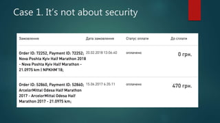 Case 1. It’s not about security
 