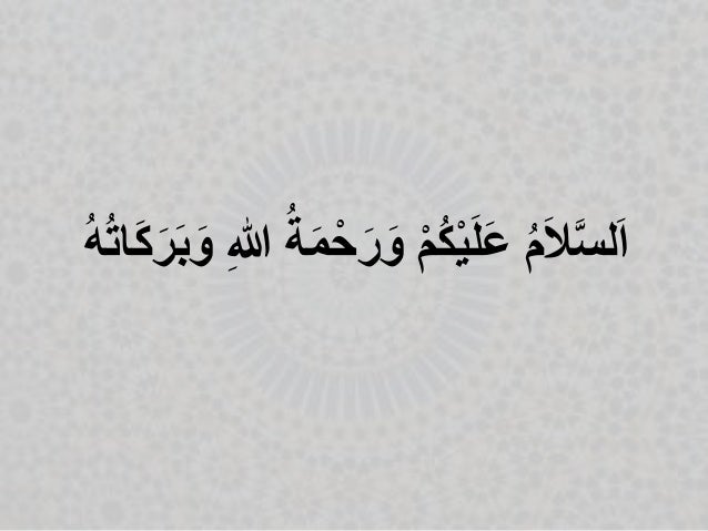 Teks percakapan bahasa arab tentang hobi - Secrets-and 