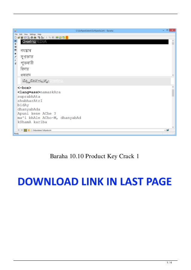 Product