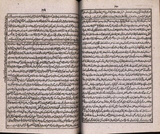 Baraheen e qatia by molvi rasheed gangohi | PDF