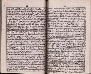 Baraheen e qatia by molvi rasheed gangohi | PDF