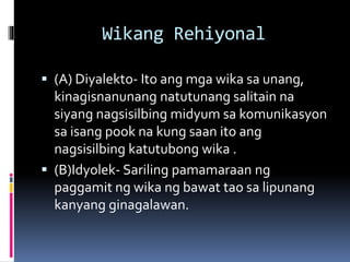 Barayti ng wika | PPTX