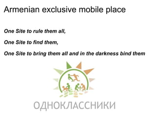 Armenian exclusive mobile place One Site to rule them all,  One Site to find them, One Site to bring them all and in the darkness bind them 