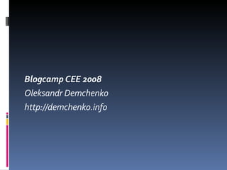 Blogcamp CEE 2008 Oleksandr Demchenko http://demchenko.info 
