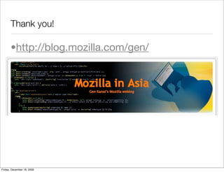 Thank you!

       •http://blog.mozilla.com/gen/




Friday, December 18, 2009
 