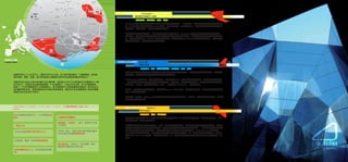 商务区                                                           巴塞罗那三角洲 (Llobregat区)
          一线                                           (Vallès区)             航空航天和移动工业园
          高速铁路
                                                                                [经济行业：航空航天，移动，物流]
                                                                        Llobregat三角洲地区拥有西班牙最主要的工业和物流基地之一。除此之外，该地区还受惠于两大交通基础设
                                                                        施，即巴塞罗那港和安普拉特 (el Prat) 机场。这里正在发展一系列战略项目，并为第三产业和新兴行业提供
                                                                        配套设施，如航空航天，移动以及其他先锋产业。

                                                                        为方便企业在这里安家落户，该区还特别开发了三个企业园。Viladecans商务园将建造环境优雅的办公区；
                                                                        而位于同一个镇的航空航天和移动工业园则致力于推动这些行业的活动，为此修建了用于空气动力测试的风
                                                                        洞，航空航天技术中心（CTAE）等关键基础设施。最后是位于Castelldefels镇的地中海技术园，这里可迎接
                                                                        知识密集型企业，并拥有科研尖端基础设施。


                                                (Besòs区)




                    (Llobregat区)



                                                                   22@Barcelona创新区 (Besòs区)
                                                                                   革新与创造
                                                                                   [经济行业：媒体，信息通信技术，医疗技术，能源，设计]
                                                                        市中心工业区经过重新改造以高质量经济新区的姿态展现在世人面前，其基础设施得到全面更新，采用最先
加泰罗尼亚人口七百多万人，面积31895平方公里，位于地中海西部的一个战略要地，是全欧                             进的技术，融合质量和环境可持续性发展等各方面标准。
洲在革新、调研、发展、设计和创造性方面提供目前和未来发展契机最多的地区之一 。
                                                                        22@Barcelona计划为这一规划的实施起点，意味着对Poblenou老工业区的彻底翻修，开辟五大市区建筑群
加泰罗尼亚自治区大部分居民集中在巴塞罗那，因此她3236平方公里的都市区内聚集的人口高                             ，吸引鼓励前卫服务和知识密集型企业前来进驻，使之成为一个技术与革新新区。五大市区建筑群主要面向
达490万人。这里的企业组织根深蒂固，产业传统悠久，且各行各业云集，多元化程度极高，                              以下行业，即媒体，信息与通信技术（ICT），医疗技术（TecMed），能源和设计。
构成了一个对外资极具吸引力的重要核心。地中海联盟不久前将其最高决策机构--秘书处设立
在巴塞罗那的决定，更将加强该市在本地区的领导地位，推动各行各业希望得益于商业发展新                               除了这一系列诱人的优越条件外，还将建立Diagonal-Besòs校园，即大学中与能源、水和移动专业有关的科
契机的龙头企业在巴市设点。                                                           系的一个大学综合校园。

                                                                        最后值得一提的是，在Sagrera区即将修建的高速铁路中心站的周围，利用这一区域交通便利的优势，将为商
                                                                        业和三产提供活动空间。


巴塞罗那地区可分为构成一个巨型三角的三大活动区，即巴塞罗那经济三角区 (BET) 。这三个
                                                                        Alba（阿尔瓦）科技园 (Vallès区)
区拥有：
                                                                                 科学与技术

各行业成熟而完善的生产、三产和物流企业                                                                [经济行业：科研，企业服务]
组织。                                企业孵化和创建服务。                           拥有悠久工业传统的El Vallès镇现已成为连接北欧和南欧E15/B30高速公路沿线的一条重要经济走廊，是地
                                                                        中海地区腹地一条战略交通要道。
                                   配套服务，包括推广，商务，教育和卫生等
一流的大学                              专业服务。                                这条轴线两旁形成了既有三产服务、又有一产工业的诸多经济区，辅以强烈的科学和大学调研成份。特别是
                                                                        在这个区里形成了协同互益的五大基地，使之成为嘉泰罗尼亚科技的主要支柱之一。在同步辐射光实验室所
                                   与机场、港口、国际主要公路和铁路运输网                  在的阿尔瓦科技园的魅力笼罩下，附近逐渐形成了巴塞罗那自治大学科研园，EsadeCreapolis商学院园，
专业和全面的科研与技术转让中心。
                                   以及区域公共运输网紧密相连。                       Vallès技术园和医疗卫生园。除了先锋设备和不同凡响的基础设施外，另一个园区也同样引人注目，它就是
                                                                        著名的Can Sant Joan企业园。这些企业与世界一流、致力于革新和知识密集型的跨国公司巨头共享同一个
                                                                        空间。
出类拔萃，最新一代的科学基础设施。
                                   高生活品质，气候宜人，阳光明媚，周边
                                   散落着价值极高的自然公园。
本地和国际杰出人才，并具积极进取的精
神。
 