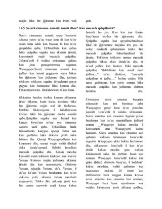 raajiin hiika hin jijjiramne kan irratti wali galu.
10.5. Seerrii cimsanaa amantii maalii dhaa? Kan macaafa qulqulluutii?
Seerri cimsannaa amantii seera barnoota
afuuraa yeroo ta’uu waan lama ifa kan ta’ee
waan lama adda kan baasuu ifa kan ta’ee
gurguddaa qaba. 1)Dhaabbata kan qabuu
hiika qulqulluu sagalee isaa akkuma jiruutti,
keessumatti raajii macaafa qulqulluu.
2)Isiraa’eelii fi waldaa kiristaanaa gidduu
kan jiruu garaagarummaa sagantaa
Waaqayyoo.Seerri cimsannaa amantii kan
jedhan kan isaanii geggeessa seera hiikaa
hin jijjiramne kan jedhamuu dha, jechuun
tokkoon tokkoon sagalee fayyadamni guyya
guyyaa kan baratamee hiika kennuu dha.
Fakkeenyawwan, fakkiduwwan fi kan kana
fakkaatan hunduu tooftaa kanaan akkumma
jirutti hiikamu, kunis karaa kamiinuu hiika
hin jijjiramne wajjin wal hin faalleessu.
Dubbiin fakkeenyonni fi fakkiduwwani
immoo hiikii hin jijjiramne duuba isaanitti
qabu.Qulqulluu sagalee isaa ilaaluuf kun
karaan fooya’aan ta’uus yoo xinnaatee
sababa sadii qabu. Tokkoffaan, haala
falaasafaatiin, kaayyoo qooqa mataa isaa
kan gaaffatuu hiika akkuma jirutti akka
hiiknuu dha. Qooqii Waaqayyoodhaan kan
kennamee dha, namaa wajjin walitti dhufuuf
akka danda’aamuuf. Sababi lamaffaan
macaafa qulqulluu dha. Kakuu moofaa
keessatti wanti tokkoon tokkoon isaa waa’ee
Yesuus Kristoos raajiin jedhamee akkuma
jiruutti dha kan raawwatame. Dhaloota
Yesuus, tajaajila Yesuus, du’a Yesuus, fi
du’aa ka’uun Yesuus hundumtuu kan ta’an
akkuma jrutti, akkuma kakuu moofaatti
raajameetti. Tokko illee akkuma jirutti kan
hin taanee raawwiin raajii kanaa kakuu
haaratti hin jiru. Kun kan inni falmuu
baay’inaan tooftaa hin jijjiramnee dha.
Qulqulluu sagalee isaa qayyabachuudhaan
hiikii hin jijjirramnee faayidaa irra yoo hin
oolee, madaallii qabatamaan tokko illee
macaafa qulqulluu hubachuudhaaf hin
jiraatu. Tokkoon tokkoon namaa macaafa
qulqulluu hiikuu akka danda’uu dha, ni
ta’aaf jedhee kan ilaaleen. Hiiki macaafa
qulqulluu, “dubbifamni kun anaaf maal
jedhaa…” ta’aa dhufeera, “macaafni
qulqulluun ni jedha….” Jechuu caalaa. Bifa
nama gadisisuun, kun yeroo ammaa hiika
macaafa qulqulluu kan jedhamuu dhimma
heedduu dha.
Cimsanaan seera amantaa barumsa
afuuraatiin kan inni barsiisuu saba
Waaqayyoo garee lama ta’an jiraachuu
isaaniiti: Israa’eelii fi waldaa kiristaanaa.
Seera amantaa kan cimsatan fayyinni yeroo
hundumaa kan ta’uu amantiidhaan jedhanii
amanu __Waaqayyo kakuu moofaa fi
keessumatti ilma Waaqayyotti kakuu
haaraatti. Seera amantaa kan cimsatan kan
qabatan waldaan kiristaanaa Israa’eeliin
sagantaa Waaqayyoo akka bakka hin buunee
dha, akkasumas Israa’eelii fi kan ta’an
abdiin kakuu moofaa gara waldaa
kiristaanaatti akka hin darbine. Isaan kan
amanan Waaqayyo Israa’eeliif kakuu inni
galee (lafaaf, dhaloota baay’ee, fi hedduun”
kakuu moofaan, walitti qabamee kan
raawwatee mul’ata 20 irratti kan
dubbatamee bara waggaa kumaa keessa
seera amantaa kan cimsatan kan amanan,
Waaqayyo bara kana xiyaafannoo isaa
waldaa kiristaanaa irratti akkuma godhee,
 