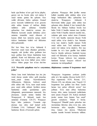 haala ajaa’ibsiisaa ta’een gad bu’uu jalqabe,
gareen sun isa booda akka wal makuu fi
sanyii namaa guutuu hin qabaatu. Kan
walitti dhi’aatan bakka qabatan. Kanaaf
yeroo keessatti kallatiiwwan ta’an gosoota
adda addaa kanaan of mul’isaa dhufan
mallattoo adda addumaa Genetikii
qabaachuu kan danda’an carraan jira.
Dhaloota keessatti sanyiin dabalataa yeroo
uumamu ramaddiin sanyii olkaasaa ol
kaasaa dhufe kan namoota qooqa maatii
tokkoo hundumtuu kallatti wal fakkaatuu
akka qabaatanitti.
Ibsi kan biraa kan ta’uu Addaamii fi
Heewwan sanyii isaan dhaalaan gurrachaa,
magaala, adii ijoollee akka godhatan kan
isaan godhuu (kan biraan hundumtuu kana
giddutti). Kunis wal fakkeenya qaba, sanyii
wal makaa kan ta’an hidhati yeroo tokko
tokkoo bifaan gargar kan ta’aan daa’ima
qabaatuu. Waaqayyo ifatti ijoollee namaa
kallatti isaaniitiin adda adddaa akka ta’an
hanga barbaadeeti hiika qabaachuu kan
danda’uu Waaqayyoo, Addaamii fi
Heewwanii halluu gogaa adda addaa kan
qabaatan akka dhalanii fi kan kenneefi dha.
Booda irra biishaan badiisaa booda kan
hafan Nohii fi haadha manaan isaa, ijoollee
sadan Nohii fi haadha manooti isaanitu ture_
walumaa gala nama sadeet turan (Uumama
7:13) tarii haadha manoonni ilm,aan Nohii
sanyii addaa ta’uu danda’u. kan biraannis
ta’uu kan danda’u haadhi manaan Nohii
sanyii addaa taati. Tarii sadeettan isaanii
sanyii wal makaa ta’uu danda’u. Ibsi isaa
kaminis ha ta’u kam gaaffiin kun kallatti
baay’ee faayida qabeessa hundumti keenya
sanyii wal fakkaataa ta’uu keenya, hundumti
keenya Waaqa tokkoon kan uumamne,
hundumti keenya kaayyoo tokkoof kan
uumamne isa kabajuudhaaf.
11.5. Macaafni qulqulluun waa’ee sanyummaa, dhiphummaa sammuu fi loogummaa maal
jedha?
Maree kana irratti hubachuun kan irra jiru
wanti dursuu sanyiin tokko qofti jiraachuu
isaati__sanyii namaa. Kaawukasinooti,
Afrikaanoota, Hindoota, Arabooti sanyii
adda addaa miti. Ta’us, isaan sanyii namaa
gosa sanyii adda addaati. Ijoolleen namaa
hundumtuu amala qaamummaa qabu
(dhugumatti, garararummaan muraasni). Irra
jireenyaan, sanyiin namaa hunduu bifa
Waaqayyooti fi fakkaatii isaatti kan
uumaman (Uumama 1:26-27). Waaqayyo
biyya lafaa jaalateera. Yesuusiin erge
jireenya isaa akka nuuf laatuuf jecha
(Yohannis 3:16). “Addunyaa” ifatti sanyii
hundumaa firoota of keessatti qabata.
Waaqayyoo loogummaa yookaan jaalala
adda ta’e hin argisiisu (Keessa keebii 10:17,
Hoji ergamootaa 10:34, Roome, 2:11,
Efesoon 6:9), nus akkuma sana. Yaqoob 2:4
loogummaa kan godhan kan ibsuu “yaada
hamaa kan qaban abbootii seeraa” kan
jedhuun. Ta’us nuun abbaa budeennaa
keenya akka mataa keenyaatti jaallachuutu
nurra jiraata (Yaaqob 2:8). Kakuu moofaatti
ijoolee namaa kara lamaan “kan sanyii”
gareetti ramadeera: Yihudii fi horma.
Waaqayyoof Yihuudiif yaada qabachaa ture
mootummaa lubootaa akka ta’an ture, saba
hormootaa akka tajaajilan. Tilmamuma
irraa, kutaan irra jireessi, Yihudoonni
taayitaa isaaniin boonani hormoota tuffatan.
 