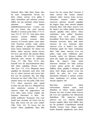 kiristaanni iddoo bultii afuura hamaa akka
hin taane. Garagarummaa bal’aatu jira,
iddoo afuuraa xurawaa ta’uu gidduu fi
afuura hamaadhaan gadi qabamuu yookaan
dhiibba isaa jala jiraachuun. Afuura hamaan
qabamuun hafuurri hamaan
kallattidhummaan/raawwatee to’annaa isaa
jala yoo jiraatee dha, yaadi namoota
dhuunfaa fi /yookaan gocha (Maat 17:14-18,
Luqa 4:33-35, 8:27-33). Gadi qabuu afuura
xuraawaa yookaan dhiibbaa afuura
xuraawaa yookaan waraansa afuura
xuraawaa of keessatti qabata, wanta afuura
irratti fi/yookaan isa/ishee amala cubbuu
akka qabaatan ni jajjabeessa. Dubbifama
kakuu haaraa hundumaati, lola afuuraa kan
ilaalate, afuurri xurawaan amanaa keessaa
kan ba’ee ajaji tokkoo illee jiraachuu dhiisuu
isaa hubadhaa (Efe 6:10-18). Amantootni
dabiloosiin akka morman itti dubbateera
(Yaaq. 4:7, 1ffaa Phexi 5:8-9), akka
baasaniif osoo hin taane.Kiristaanonni iddoo
bulti afuura qulqulluuti (Roome 8:9-11,
1ffaa Qoro 3:16, 6:19). Dhugumatti afuurri
qulqulluun hin hiyyamuuf, nama iddoo bulti
isaa ta’e afuurri xurawaan akka keessa bulu.
Kun kan hin yaadamnee dha, innis dhiiga
Kristoosiin kan biteef (1ffaa Phexi 1:18-19)
uumama haaraa kan inni godhe (2ffaa Qoro
5:17), afuurri xuraawaan akka ajajuuf
to’annaa isaa jala akka ta’u. Dhugumatti kan
akka amantootaa seexanaa fi afuura
xuraawaa wajjin lola geggeesineera, haa
ta’uu malee mataa keenya wajjiniin miti.
Ergamaan Phaawuloos ni labsa, “isin,
ijoollee jaallatamoo Waaqayyoo irraa waan
taataiif isaan mootanitu isin keessa kan jiru
biyya lafaa keessa kan jiru waan caaluuf”
(1ffaa Yoha. 4:4). Nu keessa kan jiru
eenyuu? Afuura qulqulluudha. Biyya lafaa
keessa kan jiru eenyuu dhaa? Seexanaa fi
afuura xurawaa dha. kanaaf, amanaan
addunyaa afuura xurawaa kanaa mo’eera.
Akkasumas amanaan dhimmi afuura
xuraawaan qabamuu macaafni qulqulluun
hin deggeru. Raga cimaa macaafa qulqulluu
kiristaanni iddoo bultii afuura xuraawa ta’uu
hin danda’u kan jedhuu ilaalchi, barsisootni
macaafa qulqulluu tokko tokkoo “afuura
xurahummaa jecha jedhuu” fayyadama,
kiristaana kan to’ate afuura xurawa
heeruudhaaf. Warri tokko tokkoo ni falmuu,
kiristaanni raawwatee iddoo bultii afuura
xuraawaa hin ta’u, kiristaanni afuura
xuraawaa ta’uu ni danda’a kan jedhu.
Walummaa galatti ibsi afuura xurahummaa
iddoo bultii afuura xuraawaa ta’uu kan
jedhuu wajjin aanta walfakkaatu qaba.
Kanaafis, qabxii wal fakkaataa dhimma
qabuu dha. sagalee isaa jijjiiruu dhugaa isaa
jijjiruu hin danda’u, kinnis afuurri
xuraawaan kiristaana irra buluu yookaan
to’annaa guutuu gochuu hin danda’au.
Dhiibbaa afuura qulqulluu fi kiristaana gadi
qabuu irratti dhugaa geesisan ta’uun isaa
shakkii hin qabu, haa ta’uu malee
akkanumatti kiristaanni ni qabama yookaan
afuura xurahummaa ta’a jechuun sagalee
macaafa qulqulluu miti.
Baay’inaan yaad-rimeen afuura
xuraawummaa shaakala yaada nama
dhuunfaati, isa tokkoo “guutuu guutuutti”
kristaana kan turee to’annaa afuura xurawaa
jala ta’uu isaa ragaadhaan kan mirkaneesine
ilaaluudhaan. Bifa murtaa’een faayida
qabeessa kan ta’u, shaakala dhuunfaa
keenyaa sagalicha hiikuu irratti dhiibba akka
irra hin geesifneef. Caalaadhumatti shaakalli
dhuunfaa keenyaa karaa dhugaa sagalee
isaatiin dirqamatti qulqulleesutu nurra jiraata
 