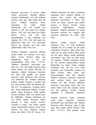 hameenya gowomsaa of keessaa qabuu
sababa gowoomsaa namaatiin qilleensa
barumsaa hundumaatiin asiif achii raafamaa
daa’ima ta’uun gara fuula duratti nurra hin
jiraatu.” Waldaan kiristaanaa bakka
tokkummaa ta’u qabdi. Achittis
kiristaanonnii wali wali isaanitif kan
kennanii fi wali wali isaanii kan kabajan
(Room. 12:0) wali walii isaanii kan hifatan
(Room. 15:14), walii walii isanii
gaarummaadhaa fi gara laafummaa kan
argisiisan (Efe. 4:32), wali walii isaanii kan
jajjabeessan (1ffaa Teso 5:11), akkasumas
baay’ee kan fayyaduu wali walii isaanii
jaallachuudha (1ffaa Yoha 3:11).
Waldaan kiristaanaa amantootni hirbaatni
gooftaa bakka itti qoodatan ta’uu qaba,
bakka keenya Kristoof dhiiga isaa
dhangalaasuu isaatii fi du’a isaa
yaadachuudhaaf (1ffaa Qoro 11:23-26).
“Buddeen cabsachuu” yaad-rimeen isaa
(Hoji erg. 2:22) wali wajjiin nyaachuu yaada
jedhuu qabatee jira. Kunnis fakkeenya isa
jalqabaati, waldaan kiristaanaa tokkumma
kan isheen ittiin guddiftu. Inni dhumaa
kaayyoon walda kiristaanaa akka Hoji.erg.
2:42 kadhachuu dha. Waldaan kiristaanaa
kadhata, kadhata barsiisuu fi, kadhata hojii
irra ooluu gochuun bakka itti babalatuu dha.
Filli 4:6-7 nu jajjabeessa, “Gooftaan dhi’oo
dha. Wanta hundumaaan kadhataa fi himata
galataa wajjin Waaqayyoo biratti kadhata
keessan beeksiisaa malee waa tokkotti iyyuu
hin dhiphatinaa. Sammuu hundummaa irra
kan darbuu nagaan Waqayyoo laphee
keessanii fi yaada keessan Kristoos
Yesuusiin ni eegaa.” Kan biraan ergamni
waldaa kiristaanaatiif kennamee karaa Yesus
Kristoos kan jiruu wangeelaa fayyinaa
labsuu dha (Maati 28:18-20. Hoji.eg. 1:8).
Waldaan kiristaanaa kan isheen waamamtee
amanamtuu taatee wangeela dubbinis ta’e
gochaan akka qooduu dha waldaan
kiriataanaa hawaasichaa fi “Mana ifaa”
ta’utuu irra jiraata, namoota gara gooftaa
keenyaa fi fayyisaa keenyaa Yesuus
Kristoositti argisisuudhaan. Waldaan
kiristaanaa wangeela tamsaasutu irra jiraata
akkasumas miseensa isee wangeela akka
tamsaasan qopheesutu irra jiraata (1ffaa
Phexi 3:15).
Muraasa cuunfaa kaayyoo waldaa
kiristaanaa Yaaq. 1:27 irratti kennameera
“qulqulluu kan ta’ee mudaa kan hin qabne
waaqefannaa Waaqayyo abbaa biratti kana,
maatii kan hin qabne ijoolleen abbaa manaa
kan hin qabne rakkina isaanitti gaaffachuu,
xuraa’ummaa biyya lafaa irra jirutti qaama
ofii eegachuu.” Waldaan kiristaanaa rakkina
irra kan jiraataan gargaaruudhaan tajaajila
hirmaachuun irra jiraata. Kunnis wangeela
qoodachuu qofa miti haa ta’uu malee
qaamaafis waan barbaachiisu kennnutu irra
jiraata (Nyaata, uffata, mana) akka
barbaachisummaa isaati akka mijateetti.
Waldaan kiristaanaa amantoota Kristoosiin
ga’aa gochuun immoo irraa eegama
cubbuun kan ittiin mo’amuu hidhannoo
akkasumas xuraa’ummaa biyyaa lafaa irraa
mudaa malee ta’uun akka eegaman. Kunnis
kan inni godhamuu barumsa macaafa
qulqulluutii fi tokkummaa Kristoosiin.
Kanaafis kaayyoon waldaa kiristaanaa
maalii dhaa? Phaawulos amantoota
Qorontosiif waan ajaa’ibsiisaa dha. Waldaan
kiristaanaa harka Waaqayyo, afaan, fi miila,
biyya lafaa kanatti qaamni Kristoos (1ffaa
Qoro 12:12-27). Nuyii gochuun nurraa
 