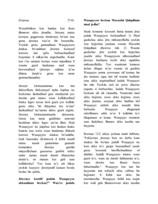 (Faarsaa 37:4).
Waraabbiileen kun hunduu kan ibsan
filannoon akka jiruudha. Jireenya mataa
keenyaa geggeessuu dandeenya bu’aan isaa
garuu jireenya waa’ee hin baasnedha.
Yookiin garaa guutuudhaan Waaqayyoon
duukaa bu’uudhaan jireenya keenyaaf
karoora inni qabu barbaachuudhaaf
boqonnaa fi milkaa’ina argachuudha. Kunis
kan t’au uumaan keenya waan nujaallatuu fi
waanta gaarii hundumaa nuuf waan
hawwuudhaaf (jireenya salphaa ta’uu
dhiisuu danda’a garuu kan nama
gammachiisuudha)
Jireenyi kiristaanummaa kan inni
fakkeeffamu fakkeenyaaf tapha kuphaa isa
beekamaa ilaaluudhaaf gara staadiyemii yoo
deemte gatii xinnoo waan kaffalteedhaaf
bakka fagoo teessa horii gaarii yoo kaffalte
garuu akka “itti dhiyaattee irra ta’uun”
ilaaltuudhaaf taa’uumsa iddoo gaarii argatta.
Jireenya kiristaanummaattis akkasuma.
Garuu kan nama gaddisiisu amoonni
heedduun iddoo fagoo taa’uu filatu. Hojii
Waaqayyoo isa jalqabaa kan ilaalaan duuka
buutota isaa warra waan hundumaa dhiisanii
karoora Waaqayyoo duukaa bu’aniidha.
Gatii baasaniiru (Kiristoosii fi fedhii isaatiif
mataa isaanii guutummaa guutuutti
kennaniiru). Jireenya gaariitti
minyeeffachuun garararraa gaabbii tokko
malee uumaa isaanii duratti dhiyaachuu
danda’u. ati mataan kee gatii sana
kaffalteettaa? Yoo kana ta’e atti hiikaa
yookiin kaayyoo jireenyaatiif kanaan booda
beeluu hin qabdu.
Jireenya kootiif jaalala Waaqayyoo
akkamiinan beekaa?” Waa’ee jaalala
Waaqayyoo beekuu Macaafni Qulqulluun
maal jedha?
Haala kenname keessatti furtuu lamatu jiruu
jaalala Waaqayyoo beekuudhaaf: 1) Maal
gaafachaa akka jirtu mirkaneeffadhu yookiin
waa hojjechuu yaaduun waanta Macaafni
Qulqulluun dhowwu miti. 2) Waanta
gaafachaa jirtu yookiin kan hojjechuu
yaadde akka Waaqayyoon ulfeessuudhaaf
jireenya haafuuraa keetti akka siguddisu
mirkaneeffadhu. Yoo waantonni kunneen
lachuu dhugaa ta’an waanta ati gaafattu
Waaqayyo amma yowwanaa siif kennaa hin
jiru taanaan, egaa inni siif waanta kadhatte
sana akka argattuudhaaf jaalala Waaqayyo
hin miti. Yookiin, tarii isa yeroo dheeraa
eeguutu si barbaachisa. Jaalala Waaqayyoo
beekuun alii alii cimaadha. Namoonni maal
akka hojjetan, eessa akka hojjetan, eessa
akka jiraatan, eenyuun akka fuudhan kkf
Waaqayyo addatti akka isaanitti himu
barbaadu. Waaqayyo dhugumatti
odeeffannoo adda ta’ee fi kallattiin ta’e
dhugumaan ni kenna. Waaqayyo waantota
sana ilaalchisee filannoo akka taasfnu nuu
hayyama.
Roomaa 12:2 akkas jechuun nuutti dubbata,
“Fakkeenya jireenya bara isa darbu kana
duukaa hin bu’inaa jaalalli Waaqayyo isa
kam akka ta’e gargar baasuudhaaf yaada
garaa keessanii hareffachuudhaan of
diddiira. Jaalalli Waaqayyoo immoo waan
gaarii ta’e, waan isa duratti fudhatamaa ta’e,
waan akeeka isaa fiixaan baasu
hubachuudha.”. Waaqayyo kan nuu hin
hayyamne inni tokkichi akka cubbuu hin
hojjennee fi fedhii isaa akka hin
mormineedha. Waaqayyo fedhii isaa wajjin
kan walii galu filannoowwan akka taasifnu
 